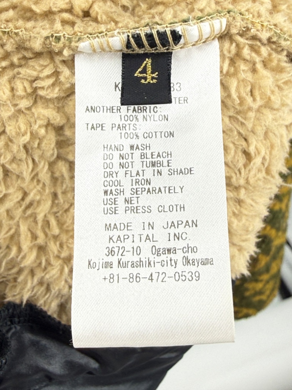 Kapital Yosemite Arabesque Fleece - Picture 4 of 6